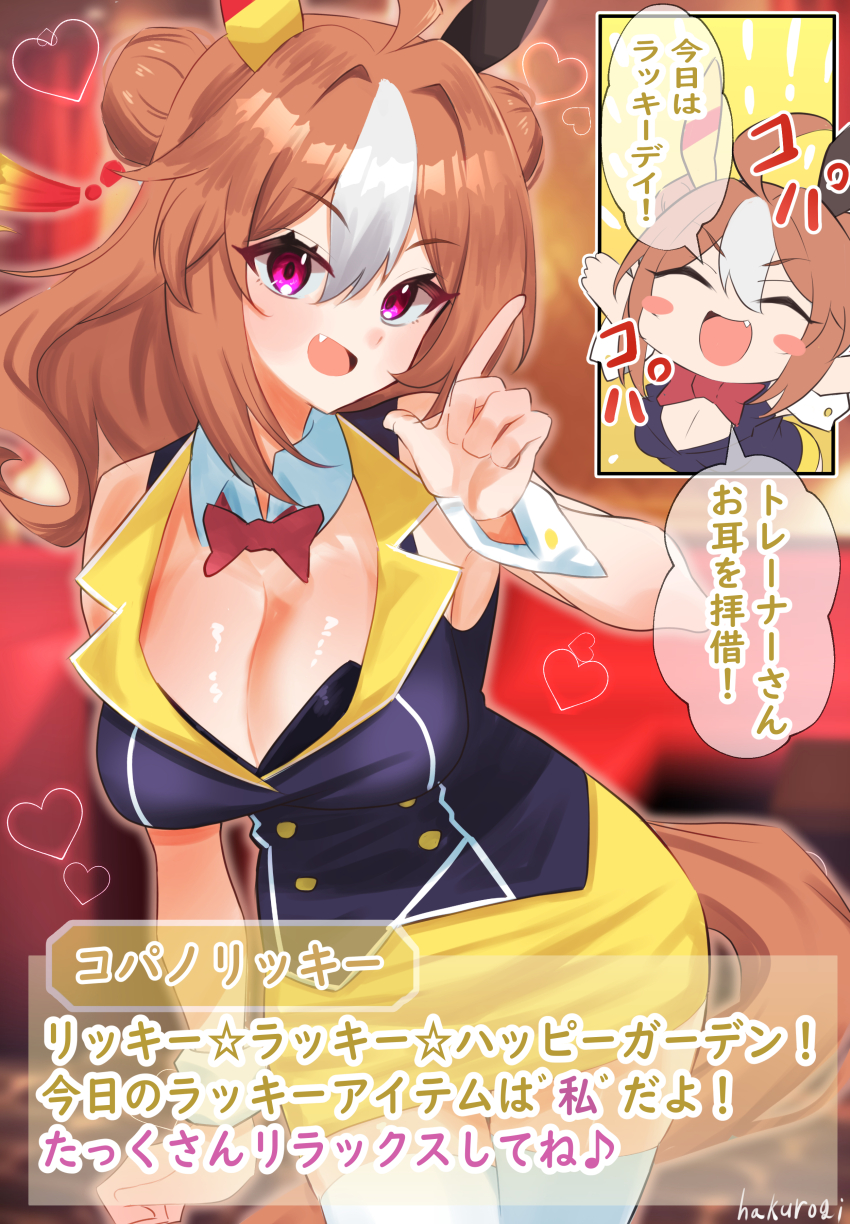 1girl absurdres ahoge alternate_costume animal_ears artist_name blush breasts bunny_garden chibi cleavage collarbone commentary_request copano_rickey_(umamusume) double_bun fang hair_between_eyes hair_bun hair_ornament hakurogi heart highres horse_ears horse_girl horse_tail large_breasts looking_at_viewer purple_eyes ribbon solo tail translation_request umamusume