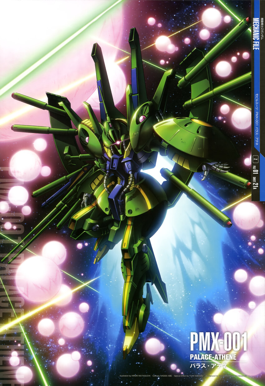 absurdres explosion gundam highres mecha official_art palace_athene robot shield space zeta_gundam