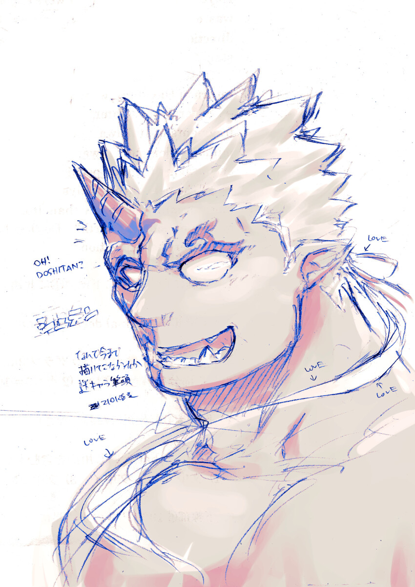 1boy :d absurdres bara from_side half_mask highres horned_mask large_pectorals long_hair male_focus mask monster_boy muscular muscular_male no_pupils nude oni_mask open_mouth pectorals pointy_ears ponytail portrait saro_(rotsw_00022) shuten_douji_(housamo) sketch smile solo tokyo_houkago_summoners translation_request tusks