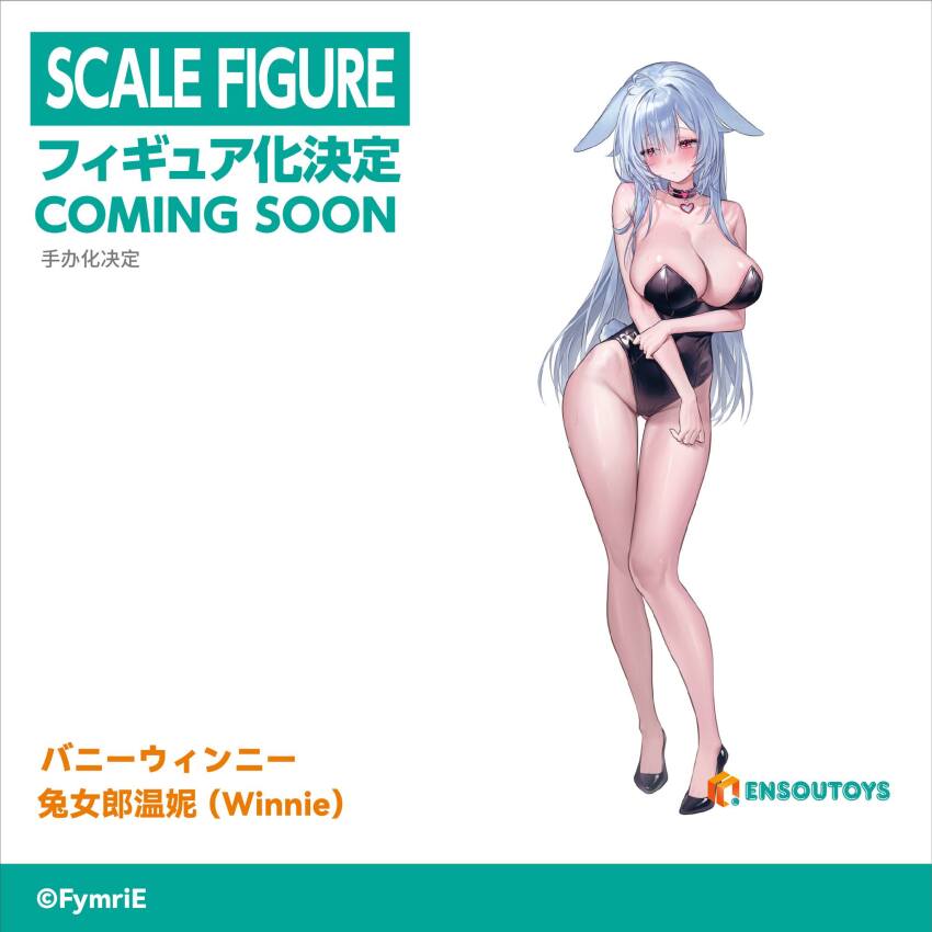 1girl ahoge animal_ears blue_hair blush breasts crossed_arm embarrassed english_text full_body fymrie has_a_figure highres large_breasts official_art promotional_art red_eyes white_background
