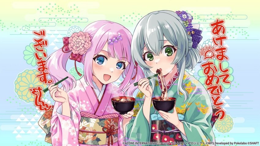 2girls :d akeome animal_print aqua_hair assault_lily blue_background blue_eyes blush bow bowl butterfly_print checkered_bow checkered_clothes chinese_zodiac chopsticks commentary_request copyright_notice crossed_bangs eating egasumi floral_background floral_print flower folded_ponytail food gradient_background green_background green_eyes green_kimono hair_between_eyes hair_bow hair_flower hair_ornament hands_up happy_new_year heart heart-shaped_hair holding holding_bowl holding_chopsticks holding_with_chopsticks japanese_clothes jewelry kimono long_hair long_sleeves looking_at_viewer medium_hair mochi mochi_trail multiple_girls new_year obi obijime official_alternate_costume official_alternate_hairstyle official_art open_mouth parted_lips pink_flower pink_hair pink_kimono print_kimono purple_bow purple_flower raised_eyebrows red_bow ring sadamori_himeka sash smile snake steam toki_kureha translated twintails upper_body uroko_(pattern) white_flower year_of_the_snake yellow_background zouni_soup