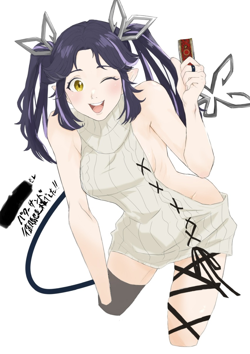 1girl aran_sweater black_hair black_ribbon blush breasts cable_knit cowboy_shot demon_girl demon_horns demon_tail dress grey_sweater grey_thighhighs highres holding horns jewelry kojo_anna kojo_anna_(3rd_costume) leaning_forward leg_ribbon long_hair looking_at_viewer medium_breasts meme_attire n1jichich1 nanashi_inc. official_alternate_costume one_eye_closed open_mouth parted_bangs pointy_ears purple_hair ribbed_sweater ribbon ring sideboob simple_background single_thighhigh sleeveless sleeveless_sweater smile solo sweater sweater_dress tail teeth thighhighs translation_request turtleneck turtleneck_sweater twintails upper_teeth_only virgin_killer_sweater virtual_youtuber white_background yellow_eyes