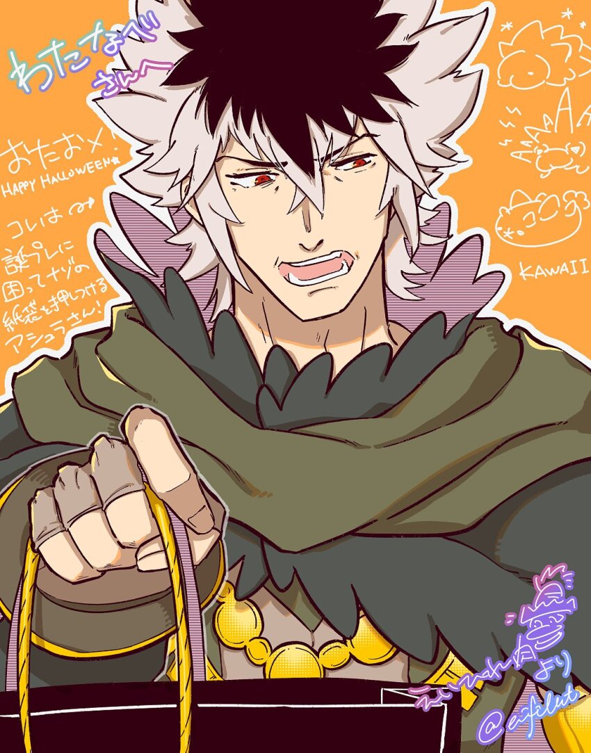 1boy bag black_hair eifilet facing_viewer fire_emblem fire_emblem_fates highres holding holding_bag looking_to_the_side male_focus multicolored_hair nintendo open_mouth shura_(fire_emblem) solo two-tone_hair upper_body white_hair