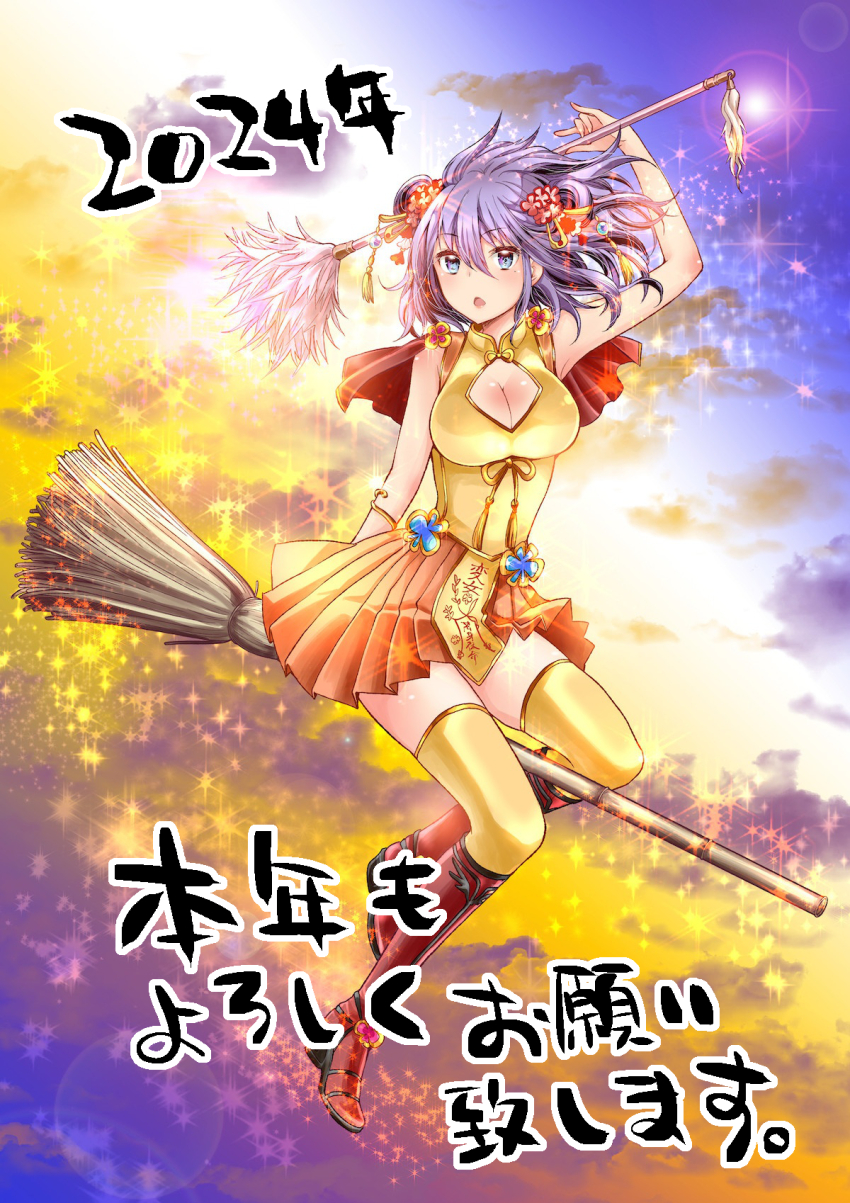 2024 airborne amaguri_senko arm_up blue_eyes boots breasts broom broom_riding chinese_clothes cleavage cloud cloudy_sky double_bun dress flying hair_bun henjo_~hen_na_joshi_kousei_amaguri_senko~ highres large_breasts medium_hair new_year official_art open_mouth pleated_dress purple_hair red_boots red_dress sky staff thighhighs ubizo yellow_dress yellow_thighhighs