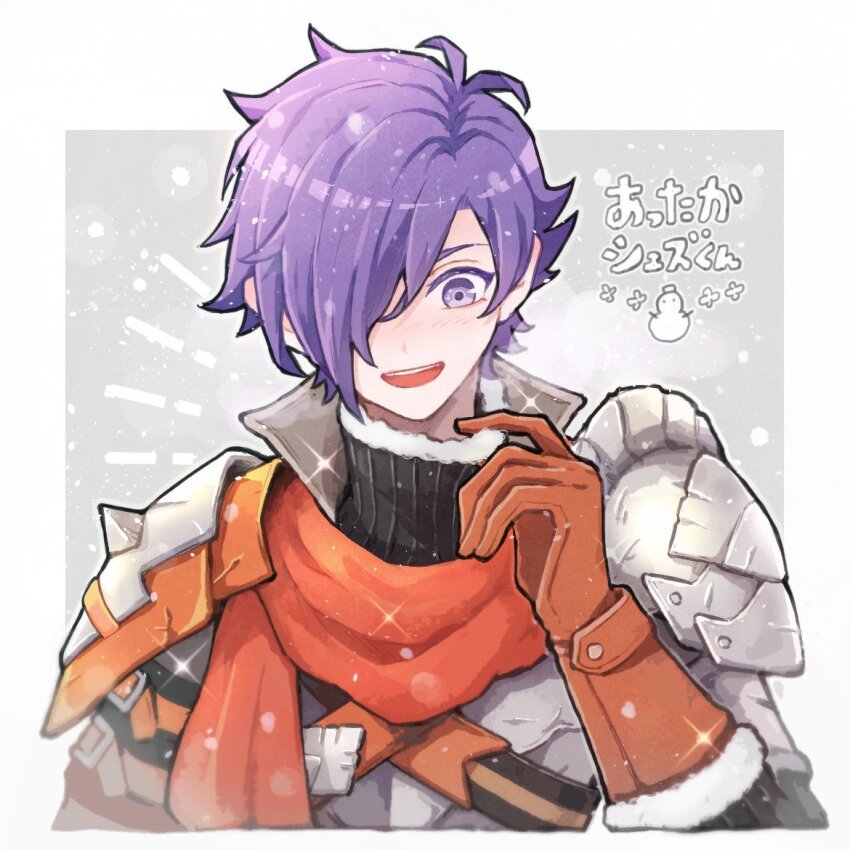 1boy armor blush fire_emblem fire_emblem:_three_houses fire_emblem_warriors:_three_hopes gloves hair_ornament hair_over_one_eye holding kuhaha looking_at_viewer male_shez_(fire_emblem) medium_hair nintendo purple_eyes purple_hair scarf short_hair simple_background smile snow