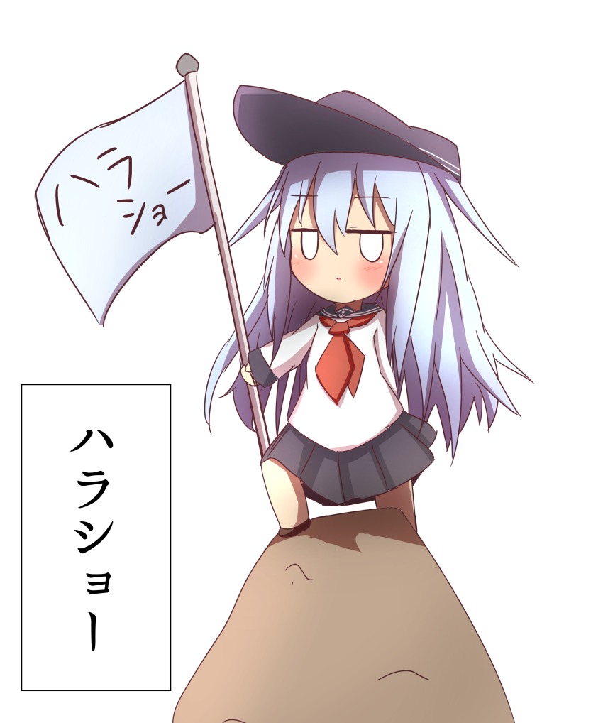 1girl absurdres anchor black_hat black_skirt blank_eyes blush commentary_request female_focus flag flat_cap hair_between_eyes hat hibiki_(kancolle) highres hill holding holding_flag horosho idaten93 kantai_collection long_hair long_sleeves neckerchief parted_lips pleated_skirt red_neckerchief school_uniform serafuku shirt silver_hair skirt solo standing very_long_hair white_background white_shirt