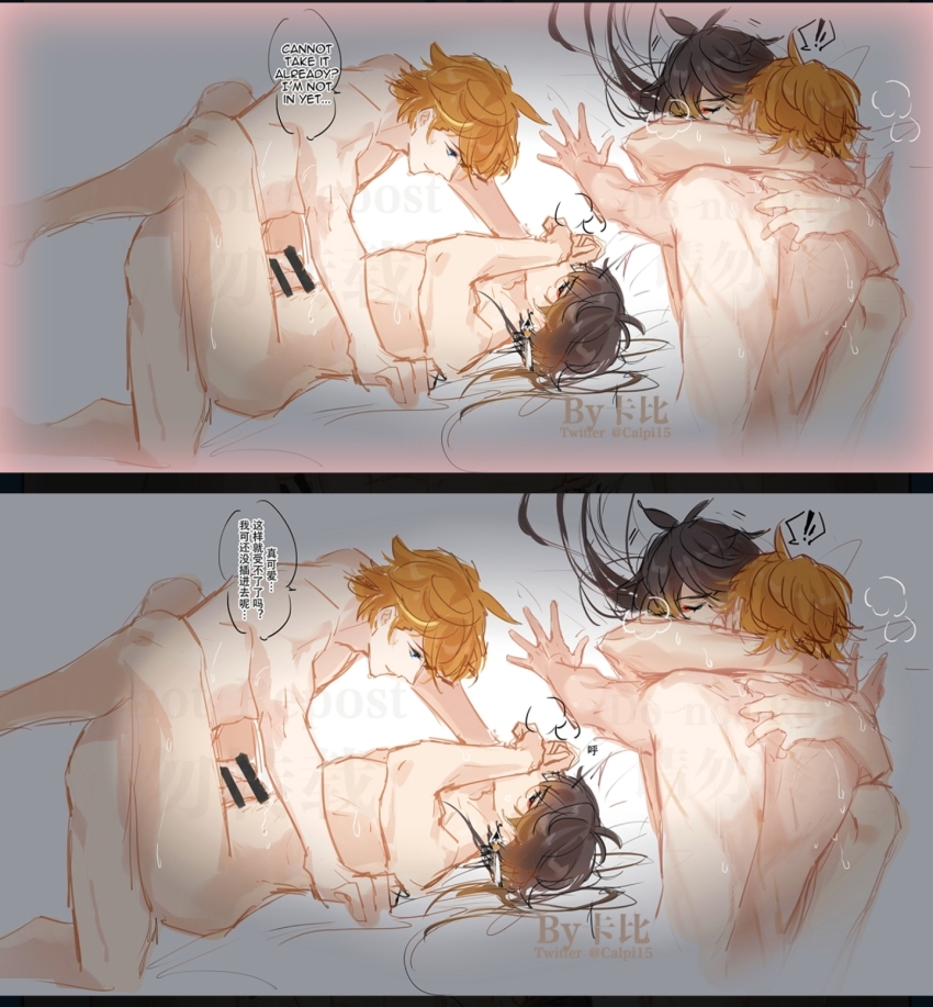 2boys arms_around_neck blush calpi15 covering_own_mouth genshin_impact highres long_hair lying mating_press missionary multiple_boys on_back scratching_back sex tartaglia_(genshin_impact) white_background yaoi zhongli_(genshin_impact)