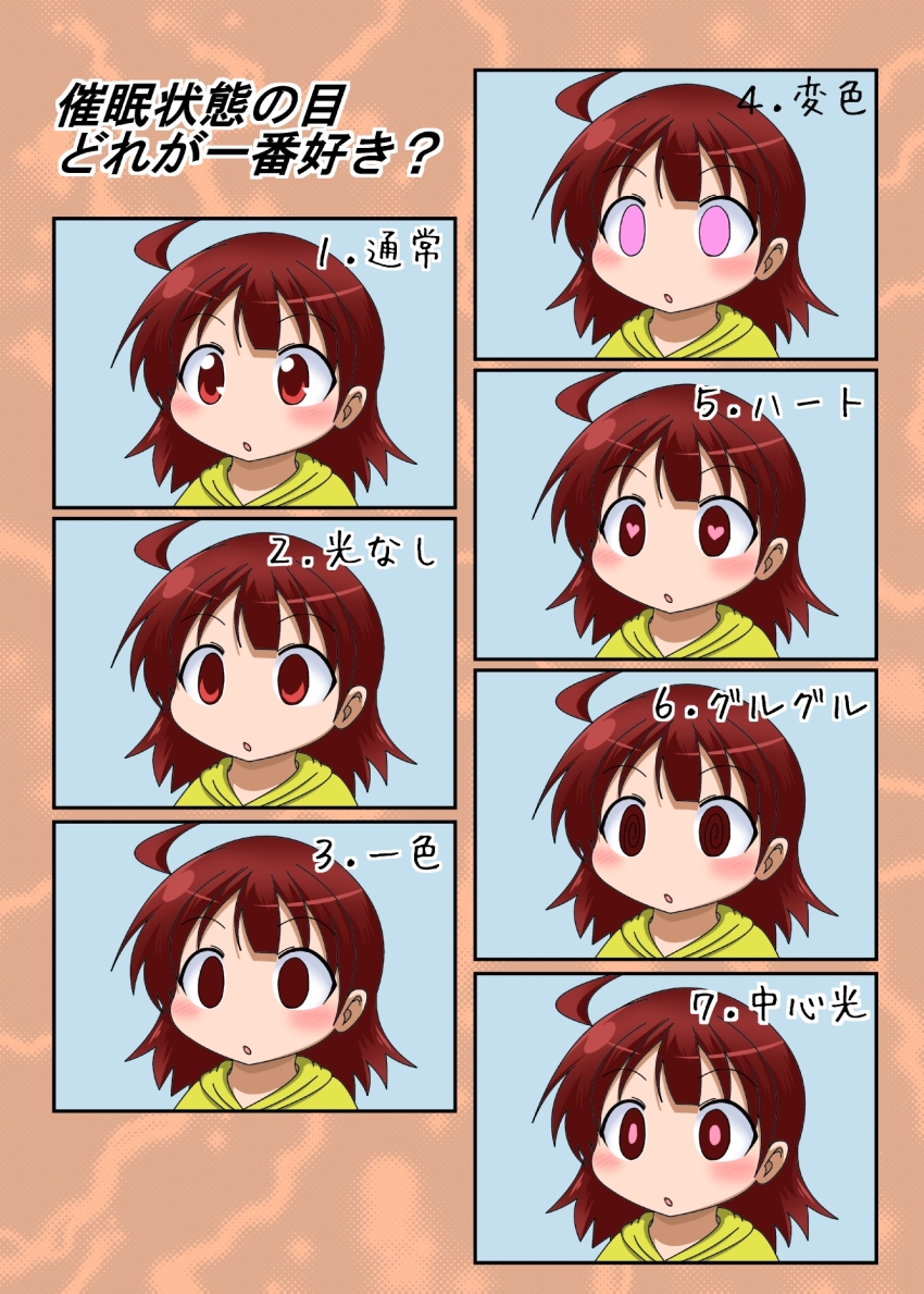 1girl ahoge commentary_request empty_eyes heart heart-shaped_pupils highres hypnosis medium_hair mikazuki_neko mind_control original pink_eyes red_eyes red_hair shirt symbol-shaped_pupils translation_request yellow_shirt