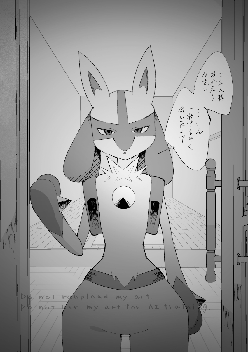 1other absurdres commentary cowboy_shot door facing_viewer gen_4_pokemon grey_eyes grey_fur half-closed_eyes hand_on_wall highres indoors looking_ahead lucario monochrome nintendo opening_door pokemon pokemon_(creature) pokemon_focus shiro_hinageshi solo speech_bubble translated upper_body watermark