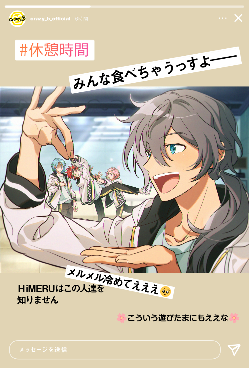 4boys :d absurdres amagi_rinne arm_up black_headband black_pants blue_eyes blue_hair blue_shirt blurry blurry_background blush collarbone commentary_request crazy_b_(ensemble_stars!) emoji ensemble_stars! grey_hair grin hair_between_eyes hair_over_shoulder hand_up headband heads-up_display highres himeru_(ensemble_stars!) hood hood_down hooded_jacket instagram_story jacket long_hair long_sleeves male_focus mochiko_(zy) multiple_boys open_clothes open_jacket open_mouth oukawa_kohaku pants parted_bangs parted_lips pink_hair ponytail purple_eyes reaching red_hair shaded_face shiina_niki shirt short_hair smile standing teeth tongue translation_request upper_teeth_only user_interface white_jacket