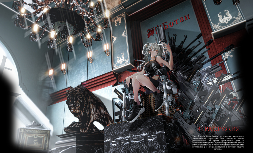 1girl 3d :&lt; absurdres ahoge animal_ears anti-materiel_rifle assault_rifle barrett_m82 black_shirt black_shoes breasts bullpup chandelier choker cleavage clip_(weapon) commentary cyrillic ear_piercing english_commentary from_below full_body grey_eyes grey_hair gun h&amp;k_ump hand_up highres hololive indoors iwi_tavor japanese_text keitel_von_birsk large_breasts lion lion_ears lion_girl lion_tail long_hair looking_at_viewer looking_down magazine_(weapon) navel piercing rifle russian_text see-through_cleavage see-through_clothes shirt shishiro_botan shoes shorts sleeveless sleeveless_shirt sneakers sniper_rifle solo statue stomach tail throne throne_room translated two_side_up virtual_youtuber weapon weapon_request