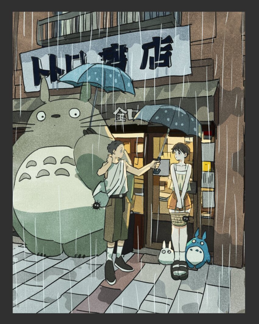 1boy 1girl belt black_border black_hair border brown_hair chibi_totoro chuu_totoro commentary_request eye_contact full_body highres holding holding_umbrella kusakabe_satsuki looking_at_another multiple_others oogaki_kanta rain sandals short_hair shorts sleeveless socks susuwatari takeuchi_ryousuke tonari_no_totoro totoro umbrella whiskers white_socks