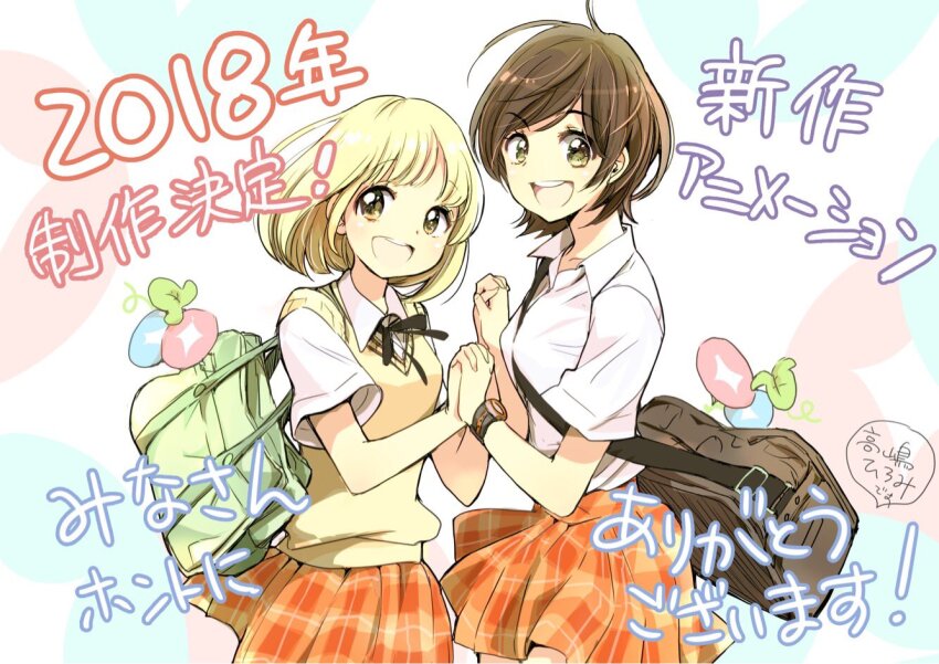 2018 2girls asagao_to_kase-san bag blonde_hair brown_hair happy holding_hands interlocked_fingers kase_tomoka looking_at_viewer medium_hair multiple_girls official_art plaid_clothes plaid_skirt pleated_skirt school_uniform short_hair shoulder_bag skirt smile takashima_hiromi translation_request watch wristwatch yamada_yui yuri