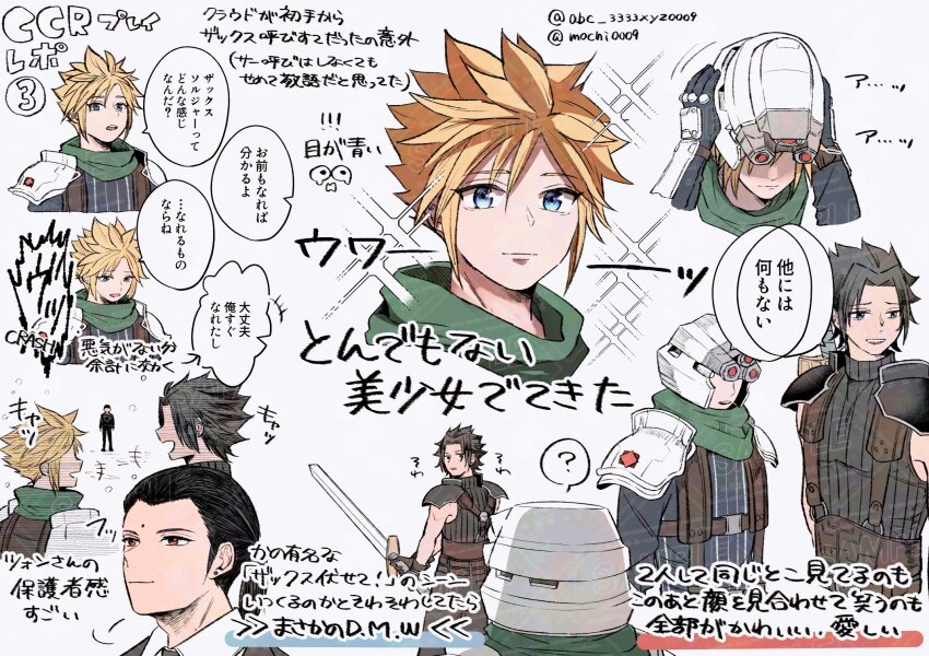 abc_3333xyz0009 armor belt bindi black_gloves black_hair black_jacket blonde_hair blue_eyes brown_belt brown_eyes collared_shirt crisis_core_final_fantasy_vii final_fantasy final_fantasy_vii gloves green_scarf hair_between_eyes helmet highres holding holding_sword holding_weapon jacket parted_bangs pauldrons ponytail removing_helmet scarf shirt short_hair shoulder_armor sideburns sleeveless sleeveless_turtleneck sparkle spiked_hair suit_jacket suspenders sword tseng turtleneck upper_body weapon white_background white_shirt