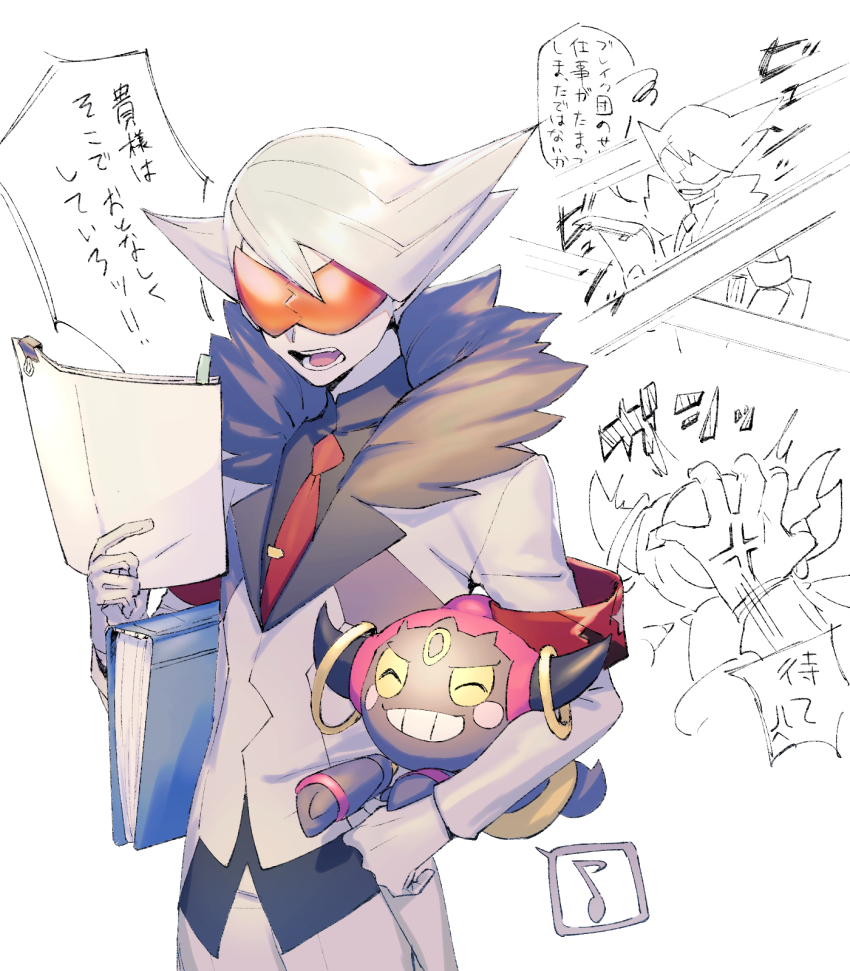 1boy armband black_shirt coat commentary_request fur-trimmed_coat fur_trim gen_6_pokemon gloves highres holding hoopa hoopa_(confined) lear_(pokemon) legendary_pokemon long_sleeves male_focus multiple_views mythical_pokemon necktie nintendo open_mouth orange-tinted_eyewear pants partially_colored pokemon pokemon_(creature) pokemon_masters_ex red_necktie shirt spiked_hair sunglasses teeth tinted_eyewear tongue translation_request white_coat white_pants yuusya27