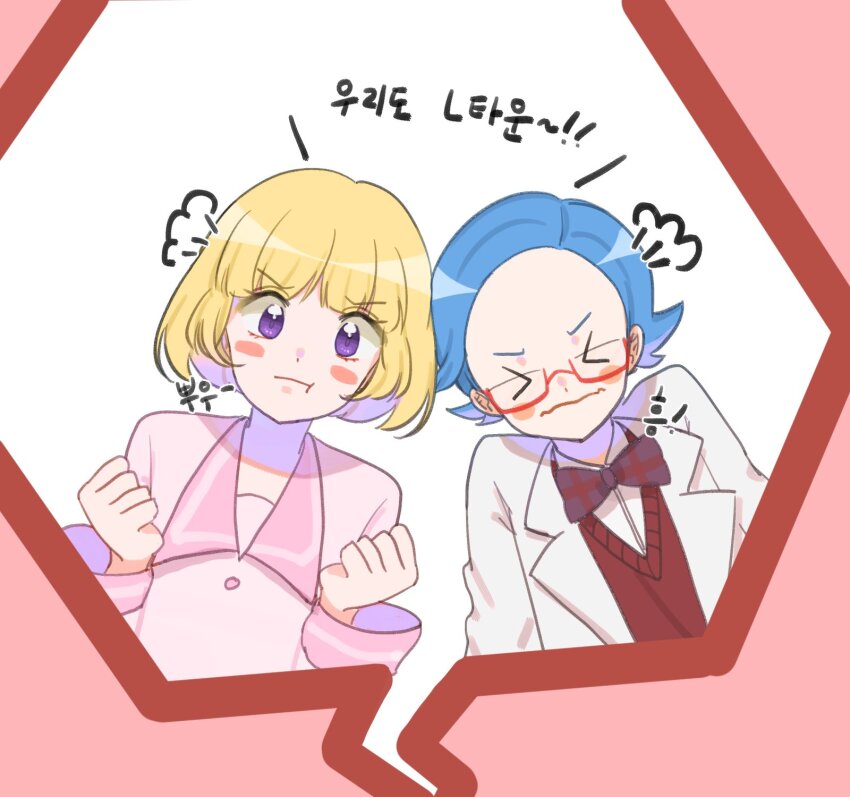 &gt;_&lt; 1boy 1girl angry blonde_hair blue_hair digimon glasses highres kashiki_ai looking_at_viewer purple_eyes ribbon wato_takeru
