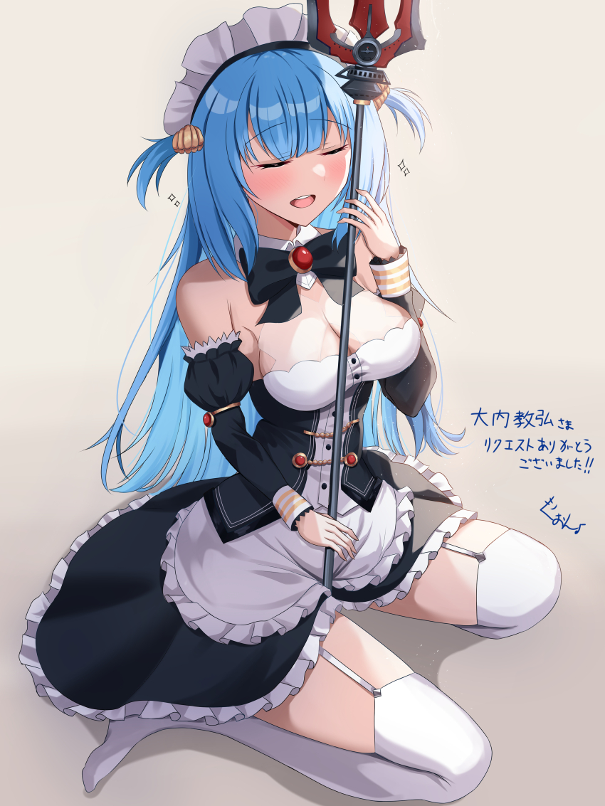 1girl absurdres apron azur_lane blue_hair blunt_bangs breasts cleavage closed_eyes commission corset detached_collar detached_sleeves frilled_skirt frills garter_straps highres holding holding_polearm holding_weapon kuon_(kuon) long_hair maid maid_headdress medium_breasts neptune_(azur_lane) open_mouth polearm shell_hair_ornament skeb_commission skirt thighhighs trident two_side_up very_long_hair weapon white_apron white_thighhighs