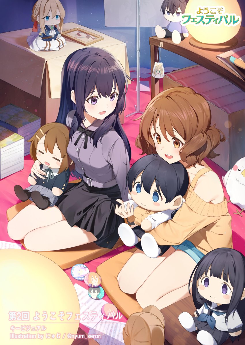 :d absurdres bare_shoulders black_hair black_ribbon black_skirt blouse blush book book_stack box brown_eyes brown_hair cardboard_box character_doll chibi chitanda_eru collarbone collared_shirt company_connection copyright_request denim denim_shorts dera_mochimazzui doll floor free! hibike!_euphonium highres hirasawa_yui holding hyouka indoors k-on! kanna_kamui kitashirakawa_tamako kobayashi-san_chi_no_maidragon kotobuki_tsumugi kousaka_reina kuriyama_mirai kyoto_animation kyoukai_no_kanata long_hair long_sleeves looking_at_another nanase_haruka_(free!) neck_ribbon nyum on_floor open_mouth orange_sweater oreki_houtarou oumae_kumiko purple_eyes purple_shirt ribbon seiza shirt short_hair short_shorts shorts sitting skirt smile sweater table tamako_market violet_evergarden violet_evergarden_(series) yokozuwari yoshikawa_yuuko