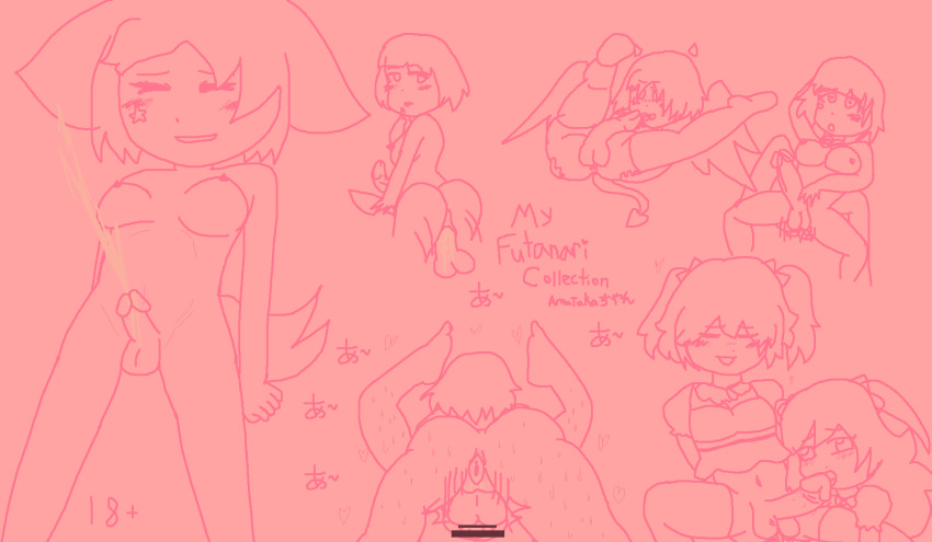 1futa charapple devil frans furry futanari geokatsu-ko! highres knife miyumi_arisugawa selfcest starii_hoshiiko uncensored