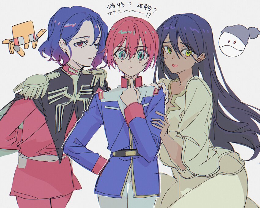 1boy 2girls acetylene-lamp amate_yuzuriha amuro_ray amuro_ray_(cosplay) aqua_eyes blue_hair blue_jacket blush char_aznable char_aznable_(cosplay) cosplay cowboy_shot dress epaulettes gradient_hair gundam gundam_gquuuuuux haro high_collar highres jacket lalah_sune lalah_sune_(cosplay) long_hair long_sleeves looking_at_viewer military_jacket military_uniform mobile_suit_gundam multicolored_hair multiple_girls non-humanoid_robot nyaan_(gundam_gquuuuuux) one_eye_closed purple_hair red_eyes red_hair red_jacket robot short_hair shuji_ito smile yellow_dress yellow_eyes