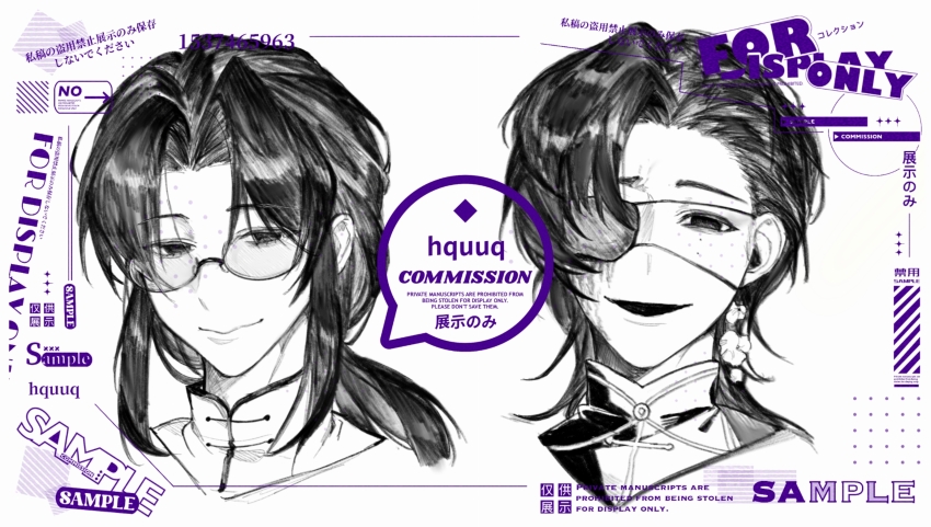 2boys artist_request chinese_commentary chu_yujun closed_mouth commentary_request commission cropped_shoulders curtained_hair eyepatch glasses greyscale highres huai_yunqing long_hair male_focus mandarin_collar monochrome multiple_boys open_mouth parted_bangs sample_watermark short_hair smile too_many_watermarks touqi_guaitan watermark white_background