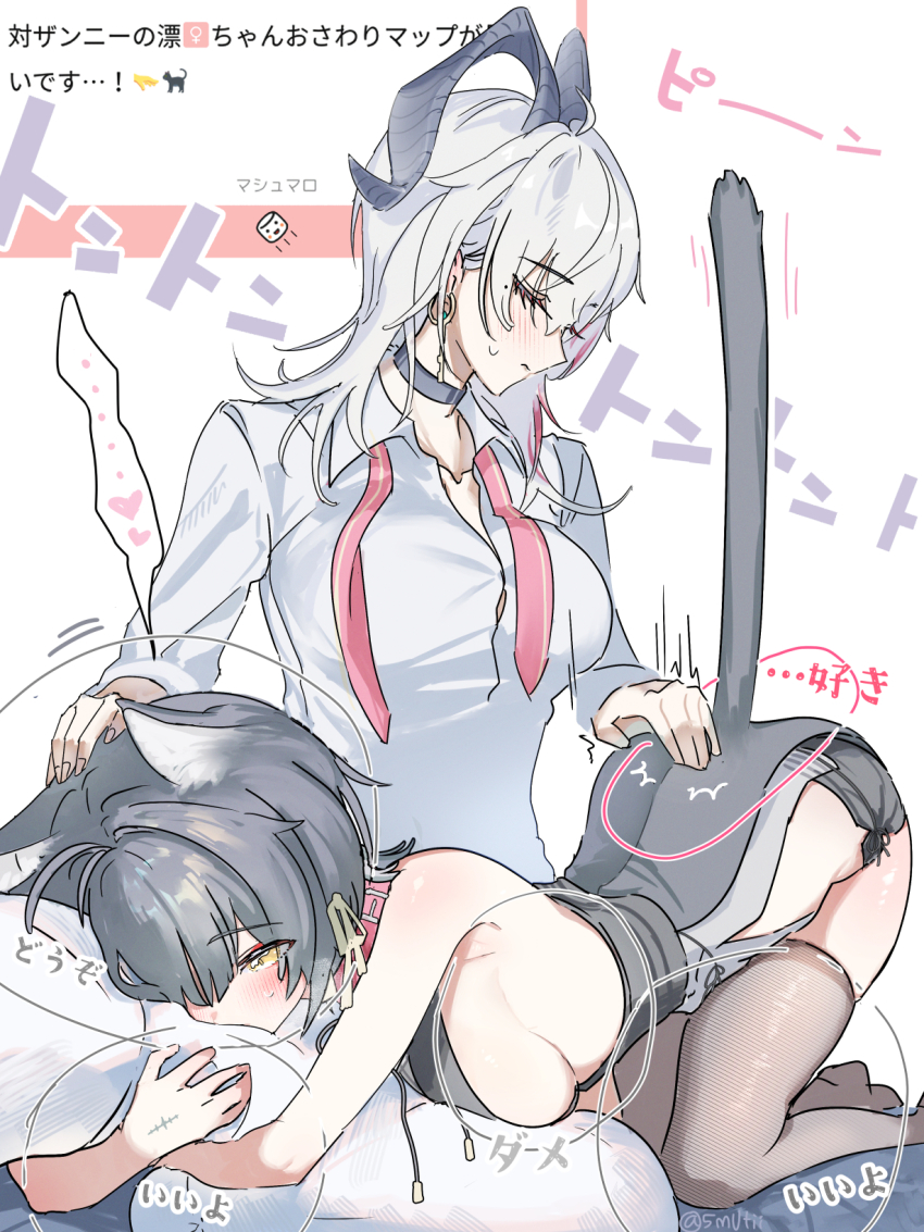 2girls ahoge animal_ears bare_shoulders belt_collar black_choker black_dress black_horns black_shorts black_thighhighs blush breasts cat_ears cat_tail choker closed_eyes closed_mouth collar collarbone collared_shirt commentary_request curled_horns dress earrings female_rover_(wuthering_waves) grey_hair hair_ribbon heart highres horns hugging_object jewelry kemonomimi_mode key_earrings large_breasts long_hair marshmallow_(site) multicolored_hair multiple_girls mutii necktie petting pillow pillow_hug red_collar red_necktie request_inset ribbon rover_(wuthering_waves) shirt short_shorts shorts sideboob spoken_heart stiff_tail streaked_hair tacet_mark_(wuthering_waves) tail thighhighs thighs undone_necktie white_shirt wuthering_waves yellow_eyes yellow_ribbon yuri zani_(wuthering_waves)