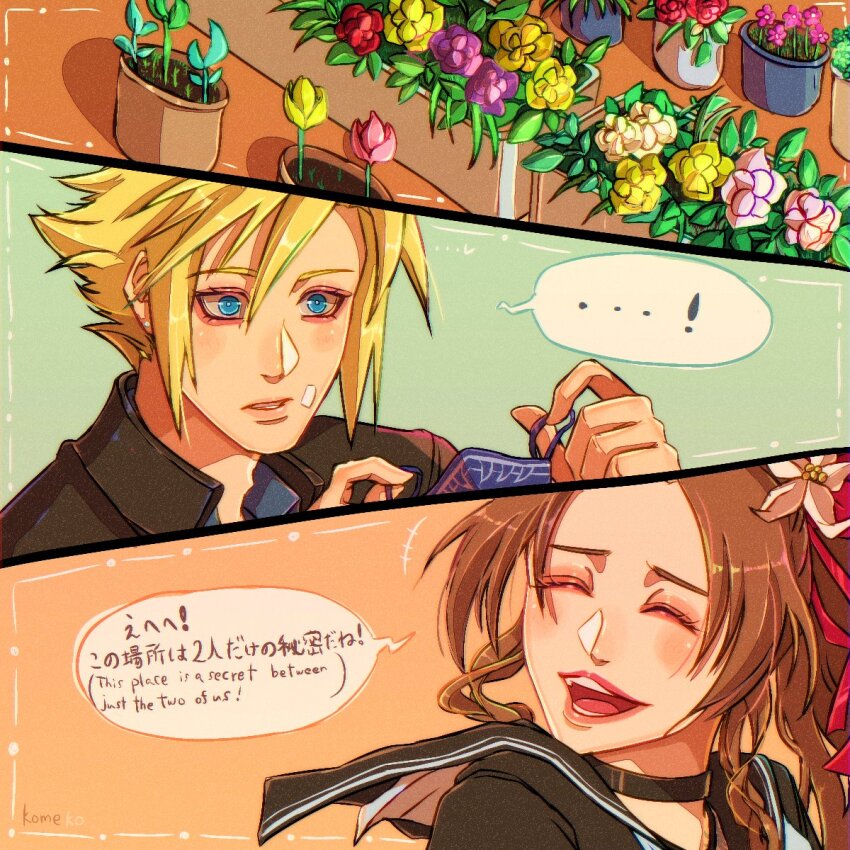 ! ... 1boy 1girl aerith_gainsborough aerith_gainsborough_(midgard_seventh_high_school) artist_name bandaid bandaid_on_cheek bandaid_on_face black_choker black_jacket black_mask black_sailor_collar black_shirt blonde_hair blue_eyes choker closed_eyes cloud_strife cloud_strife_(midgard_seventh_high_school) delinquent english_text final_fantasy final_fantasy_vii final_fantasy_vii_ever_crisis flower gakuran green_background hair_between_eyes hair_flower hair_ornament hair_ribbon highres holding holding_mask jacket light_blush long_hair mask mouth_mask official_alternate_costume open_mouth orange_background parted_bangs parted_lips pink_flower plant potted_plant purple_flower red_flower red_ribbon ribbon sailor_collar school_uniform sharp_teeth shirt short_hair side_ponytail sidelocks smile spoken_ellipsis spoken_exclamation_mark strikek-lvvjm27 sukeban teeth upper_body white_flower yellow_flower