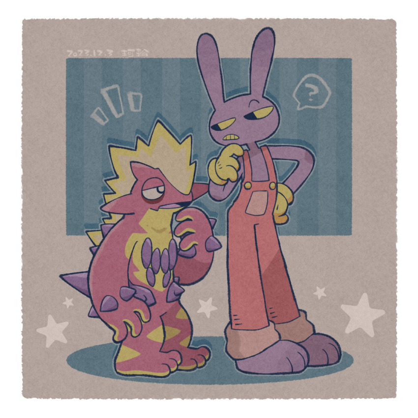 1boy ? alternate_color barefoot border commentary_request crossover dated fang full_body gen_8_pokemon gloves half-closed_eyes hand_on_own_hip jax_(the_amazing_digital_circus) karin_(100100) nintendo notice_lines open_mouth overalls pokemon pokemon_(creature) red_overalls shiny_pokemon skin_fang spoken_question_mark standing star_(symbol) teeth the_amazing_digital_circus toxtricity toxtricity_(amped) white_border yellow_gloves