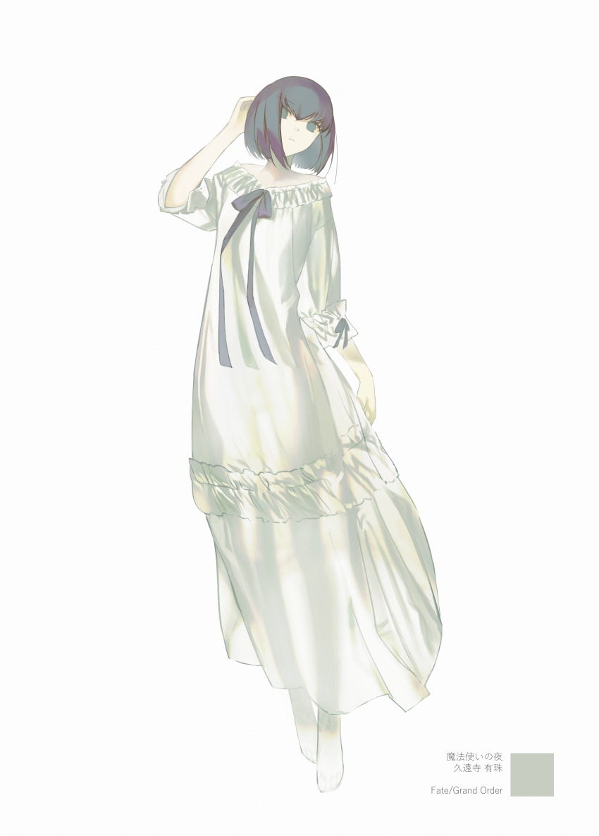 1girl absurdres barefoot black_hair black_ribbon closed_mouth copyright_name dot_nose dress expressionless fate/grand_order fate_(series) full_body hand_on_own_head hand_up highres kuonji_alice long_dress looking_up mahou_tsukai_no_yoru nightgown off-shoulder_dress off_shoulder ribbon short_hair simple_background three-quarter_sleeves solo standing white_background white_dress yuishironeko