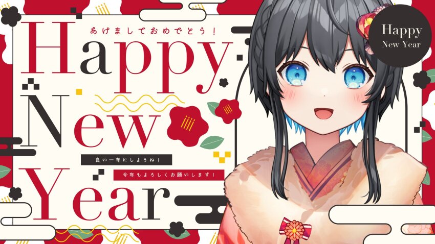 1girl :d black_hair blue_eyes blue_hair blush commentary_request egasumi floral_print fur_collar happy_new_year highres indie_virtual_youtuber japanese_clothes kimono kurata_rine kurata_rine_(vtuber) looking_at_viewer multicolored_hair new_year open_mouth print_kimono red_kimono smile solo translation_request two-tone_hair upper_body virtual_youtuber