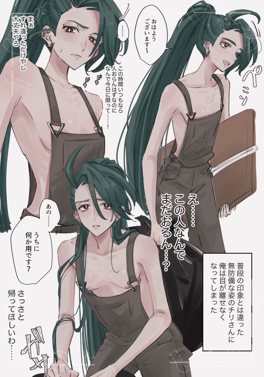 1girl absurdres breasts brown_pants ear_piercing game_freak green_hair high_ponytail highres long_hair looking_at_viewer mtkpasta multiple_views naked_suspenders nintendo pants piercing pokemon pokemon_sv ponytail red_eyes rika_(pokemon) small_breasts suspenders white_background