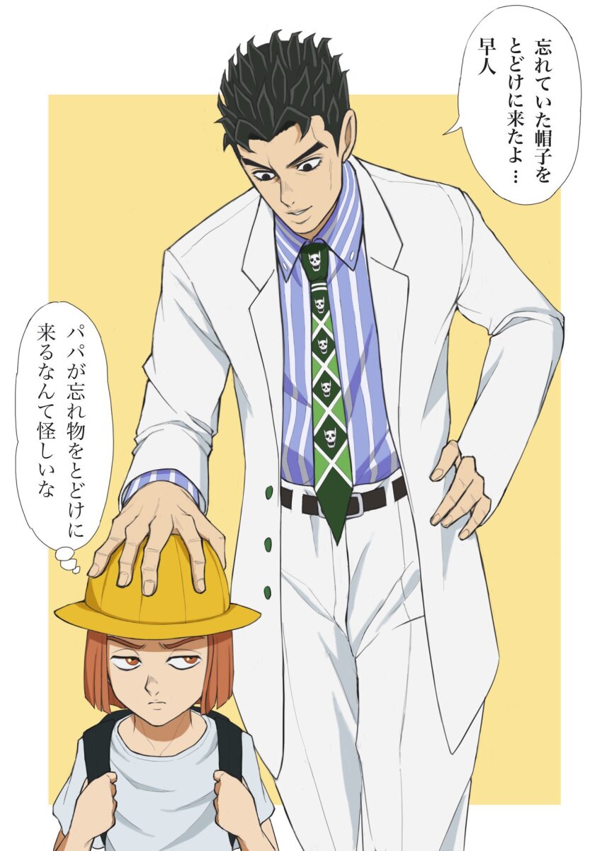 2boys backpack bag black_eyes black_hair brown_eyes brown_hair child commentary_request diamond_wa_kudakenai formal_clothes frown hat highres jacket jojo_no_kimyou_na_bouken kawajiri_hayato kawajiri_kosaku kira_yoshikage male_focus multiple_boys pants purple_skirt school_hat shirt skirt spiked_hair striped_clothes striped_shirt suit takumi1230g translation_request white_jacket white_pants white_suit