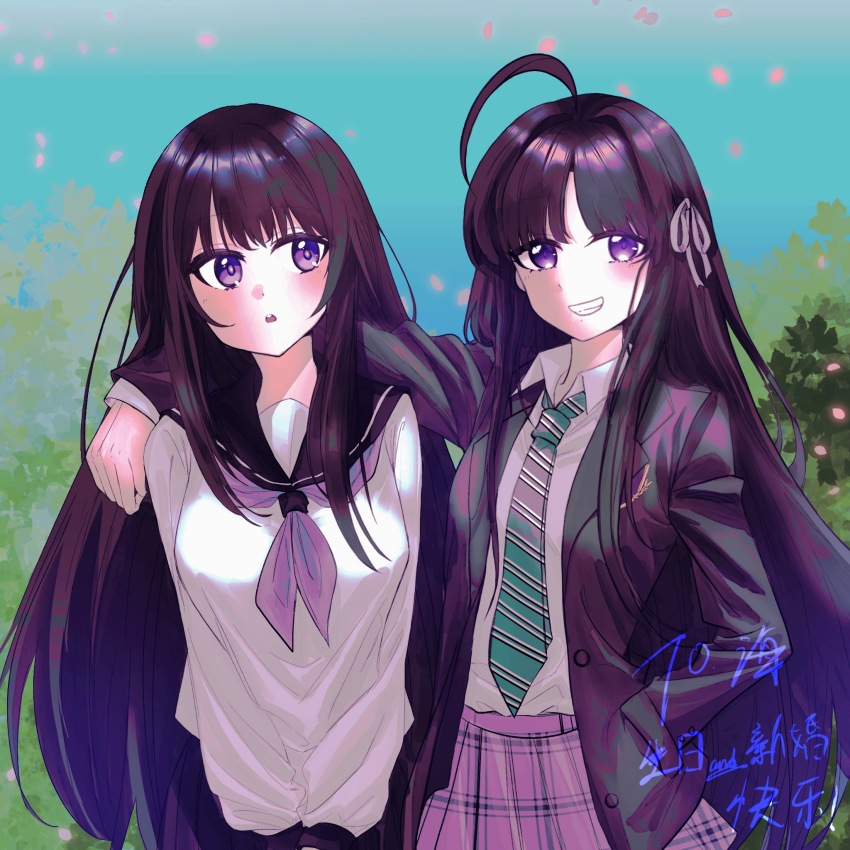 2girls :o ahoge arm_around_shoulder arm_behind_back awa_subaru black_hair black_jacket black_sailor_collar black_skirt blazer blunt_bangs chinese_commentary chitanda_eru collared_shirt color_connection commentary_request cowboy_shot crossover facing_viewer gift_art girls_band_cry green_necktie grin hair_color_connection hair_ribbon highres hyouka jacket kamiyama_high_school_uniform_(hyouka) lingzeerxisi long_hair look-alike looking_at_another looking_at_viewer multiple_girls neckerchief necktie open_clothes open_jacket parted_lips plaid_clothes plaid_skirt purple_eyes purple_neckerchief purple_skirt ribbon sailor_collar sailor_shirt school_uniform shirt side-by-side skirt smile straight_hair v_arms white_ribbon white_shirt