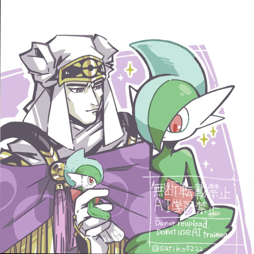 doll gallade gen_4_pokemon gloves gold_trim grey_eyes headdress highres japanese_clothes nintendo poke_doll pokemon pokemon_conquest pursed_lips satiko0222 sengoku_musou smile tassel uesugi_kenshin