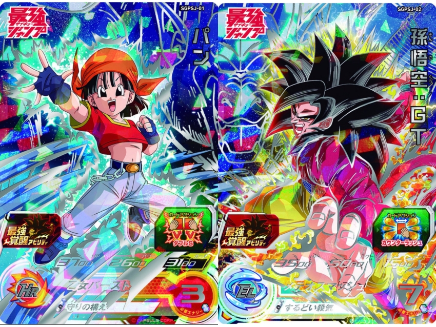 black_hair dragon_ball dragon_ball_gt fighting_stance grandfather_and_granddaughter highres looking_at_viewer muscular muscular_male official_art oozaru pan_(dragon_ball) red_fur son_goku super_dragon_ball_heroes super_saiyan super_saiyan_4 tagme tail transformation