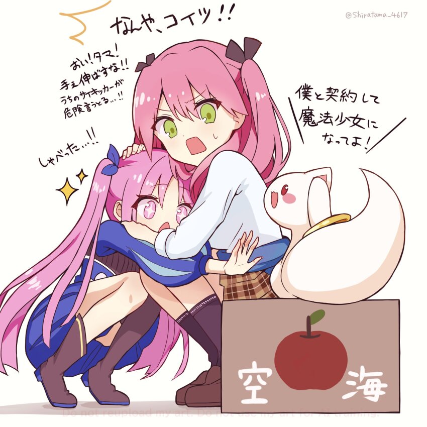 2girls aikawa_megumi boots clothes_around_waist commentary_request green_eyes heaven_burns_red highres jacket kunimi_tama kyubey long_hair mahou_shoujo_madoka_magica mahou_shoujo_madoka_magica_magia_exedra multiple_girls official_alternate_costume pink_eyes pink_hair ribbon shira_461 shirt skirt twintails two_side_up white_shirt