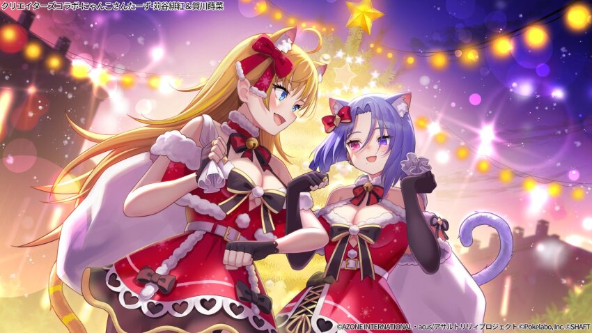 2girls :d animal_ear_fluff animal_ears assault_lily bare_shoulders bell belt belt_buckle black_bow black_gloves blonde_hair blue_eyes blurry blurry_background blush bob_cut bow bowtie breasts buckle building cat_ears cat_girl cat_tail christmas christmas_ornaments christmas_tree cleavage commentary_request cow detached_sleeves dodota dress dress_bow dutch_angle elbow_gloves fang fingerless_gloves fur-trimmed_bow fur-trimmed_dress fur-trimmed_sleeves fur_trim gloves hair_between_eyes hair_bow halter_dress halterneck hands_up heterochromia high_belt highres holding holding_sack jewelry jingle_bell kagawa_makina kariya_higure kemonomimi_mode locked_arms looking_at_another medium_breasts mole mole_under_eye multicolored_hair multiple_girls neck_bell night night_sky official_alternate_costume official_art open_mouth orange_hair outdoors parted_bangs pink_eyes purple_eyes purple_hair red_bow red_bowtie red_dress ring sack santa_costume santa_dress short_hair short_sleeves sky sleeveless sleeveless_dress smile standing streaked_hair string_of_light_bulbs striped_tail tail two-tone_bow two-tone_hair watermark white_belt yellow_bow