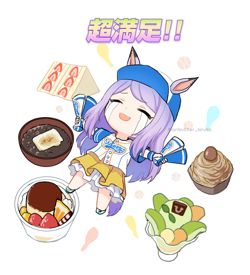 1girl alternate_costume anbutter_siruko animal_ears cake chibi commentary_request crying desert flying food hat highres horse_ears horse_girl horse_tail mejiro_mcqueen_(umamusume) open_mouth purple_eyes solo tail translation_request twitter_username umamusume white_background