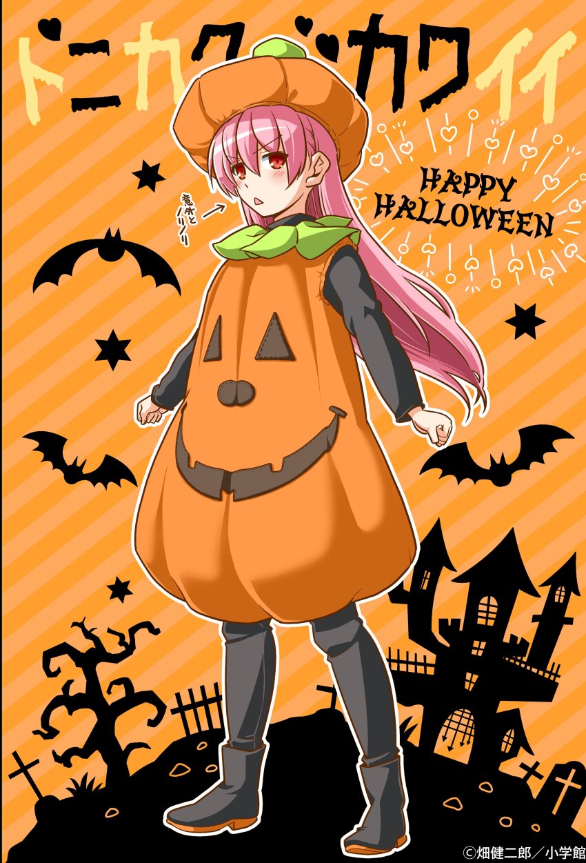 1girl absurdres blush halloween halloween_costume happy_halloween hata_kenjirou highres long_hair long_sleeves looking_at_viewer official_art open_mouth pink_hair pumpkin pumpkin_costume pumpkin_hat red_eyes solo standing tonikaku_kawaii yuzaki_tsukasa