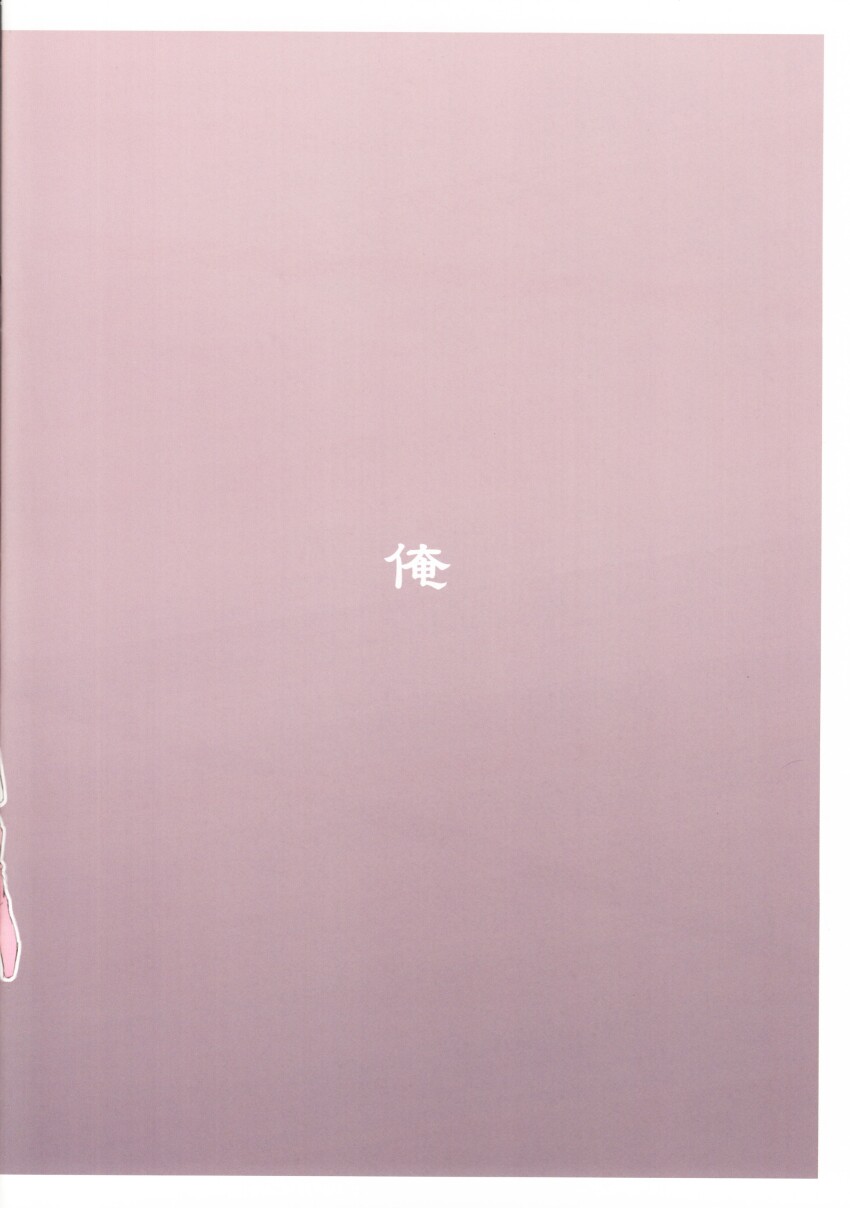 absurdres gradient_background grey_background highres jiyu2 mega_man_(series) mega_man_legends_(series) no_humans non-web_source scan text-only_page text_focus