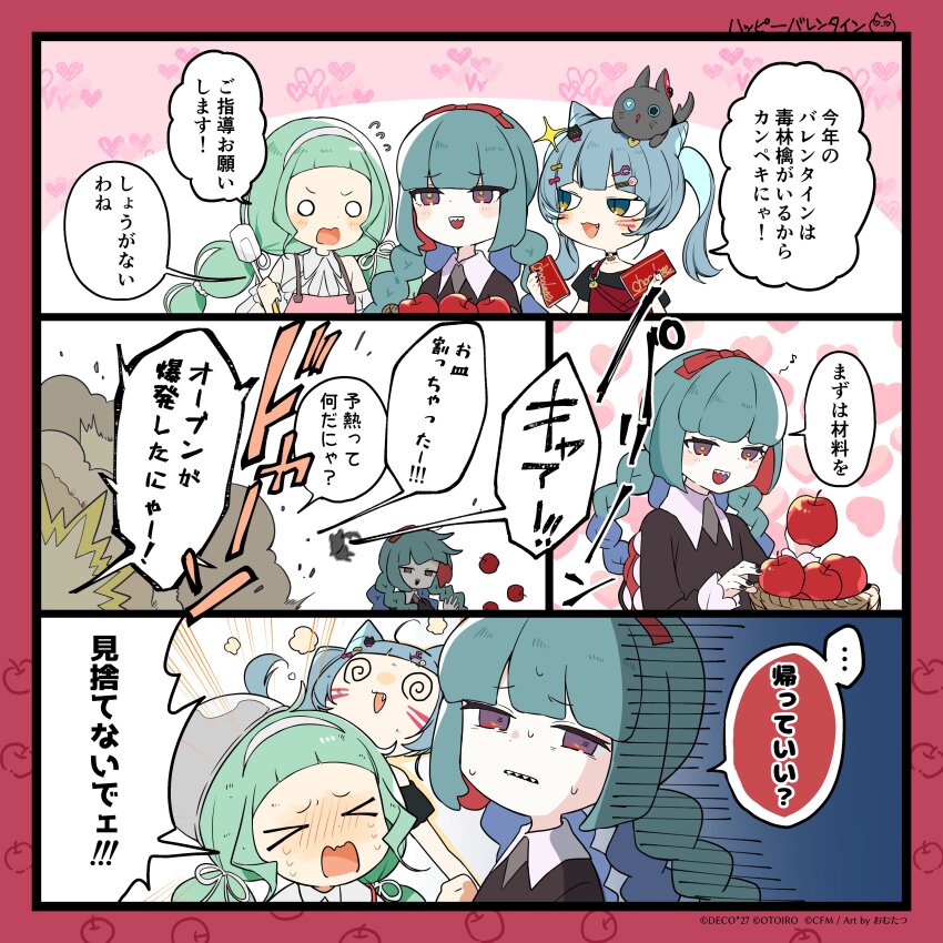 &gt;_&lt; 3girls 3koma @_@ absurdres ahoge animal animal_(vocaloid) animal_on_head apple apron aqua_hair basket black_shirt blue_eyes blue_hair blunt_bangs candy cat cat_hair_ornament cat_on_head chocolate chocolate_bar comic commentary cone_hair_bun creator_connection dokuringo_(vocaloid) double_bun explosion facial_mark fang flying_sweatdrops food fruit furrowed_brow hair_bun hair_ornament hair_ribbon hairband hairclip hatsune_miku highres holding holding_chocolate holding_food holding_fruit holding_spatula kesaran_pasaran_(vocaloid) long_hair mannequin mannequin_(vocaloid) multiple_girls multiple_persona o_o omutatsu on_head open_mouth pink_apron red_eyes red_ribbon ribbon second-party_source shirt songover spatula speech_bubble suspenders translated twintails very_long_hair vocaloid whisker_markings