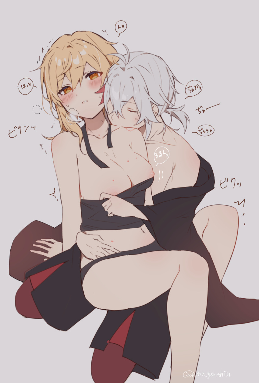 1boy 1girl absurdres azna bite_mark black_panties blonde_hair blush breasts breath closed_eyes genshin_impact grey_background grey_hair hetero highres japanese_clothes kaedehara_kazuha kiss kissing_neck lumine_(genshin_impact) medium_breasts multicolored_hair nipples orange_eyes panties ponytail red_legwear short_hair_with_long_locks short_ponytail simple_background sitting sitting_on_lap sitting_on_person streaked_hair sweat underwear
