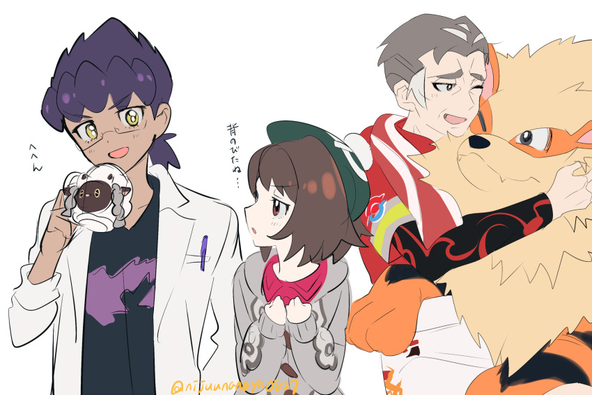 1girl 2boys :d arcanine bespectacled black_shirt brown_eyes brown_hair cardigan collared_dress cup dress gen_1_pokemon gen_8_pokemon glasses gloria_(pokemon) green_hat grey_cardigan grey_hair hands_up hat highres holding holding_cup hood hood_down hooded_cardigan hop_(pokemon) jacket kabu_(pokemon) lab_coat layered_sleeves long_sleeves mug multicolored_hair multiple_boys ninahachi nintendo open_clothes open_mouth parted_lips pokemon pokemon_(creature) pokemon_swsh puffy_long_sleeves puffy_sleeves purple_dress purple_hair red_jacket shirt short_over_long_sleeves short_sleeves simple_background sleeves_past_wrists smile streaked_hair tam_o&#039;_shanter translation_request twitter_username white_background wooloo