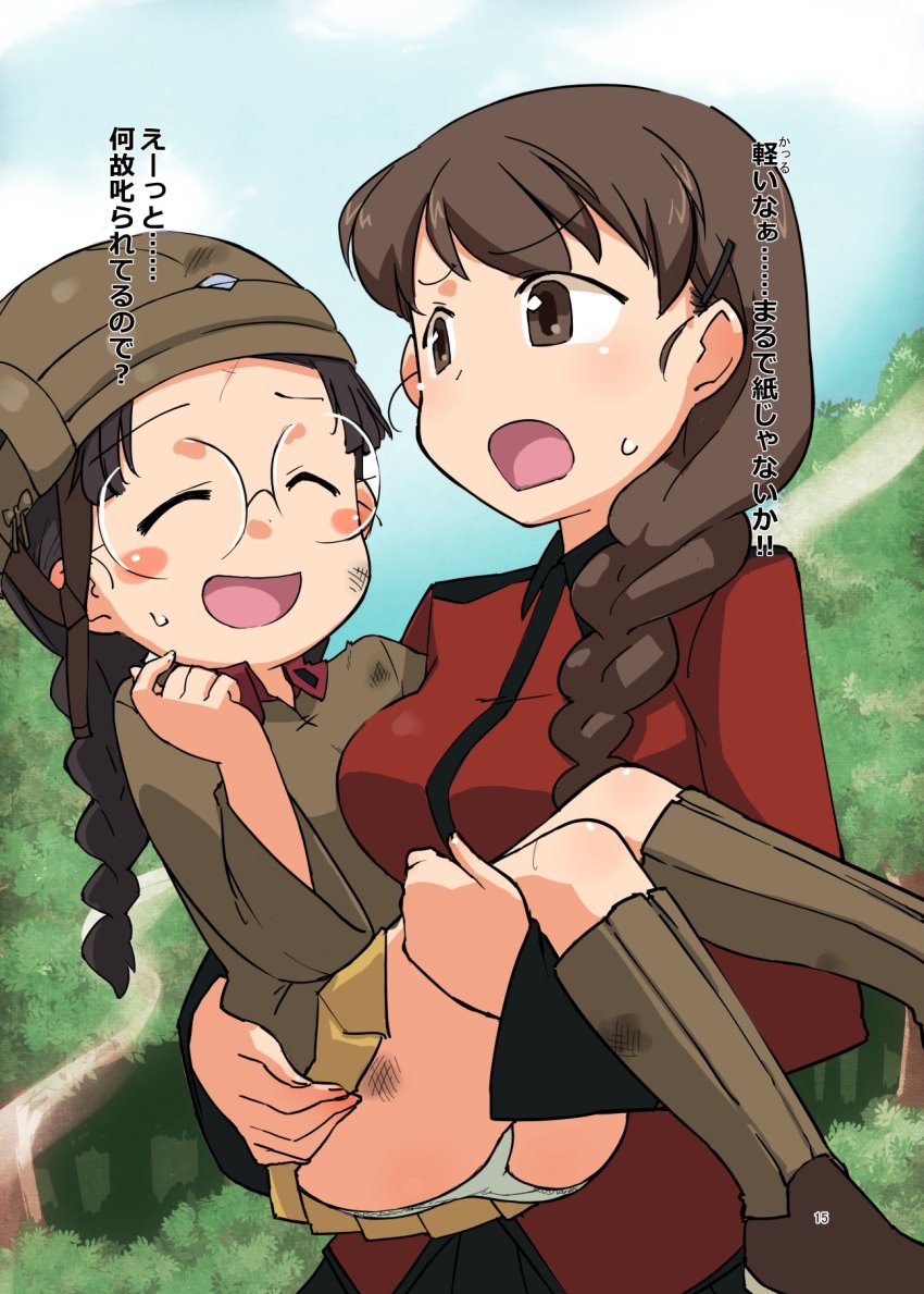 2girls bad_id bad_twitter_id black_hair black_headwear black_skirt blue_sky blush_stickers boots braid brown_eyes brown_footwear brown_hair brown_jacket chi-hatan_military_uniform closed_eyes cloud cloudy cloudy_sky day dirty dirty_clothes dirty_face emblem epaulettes frown fukuda_haru girls_und_panzer glasses hair_ornament hair_over_shoulder hairclip hat helmet highres inactive_account jacket knee_boots long_hair long_sleeves looking_at_another military military_uniform miniskirt multiple_girls ogihara_mach open_mouth outdoors panties pantyshot pleated_skirt red_jacket round_eyewear rukuriri_(girls_und_panzer) single_braid skirt sky smile st._gloriana&#039;s_military_uniform standing sweatdrop tree twin_braids twintails underwear white_panties yellow_skirt