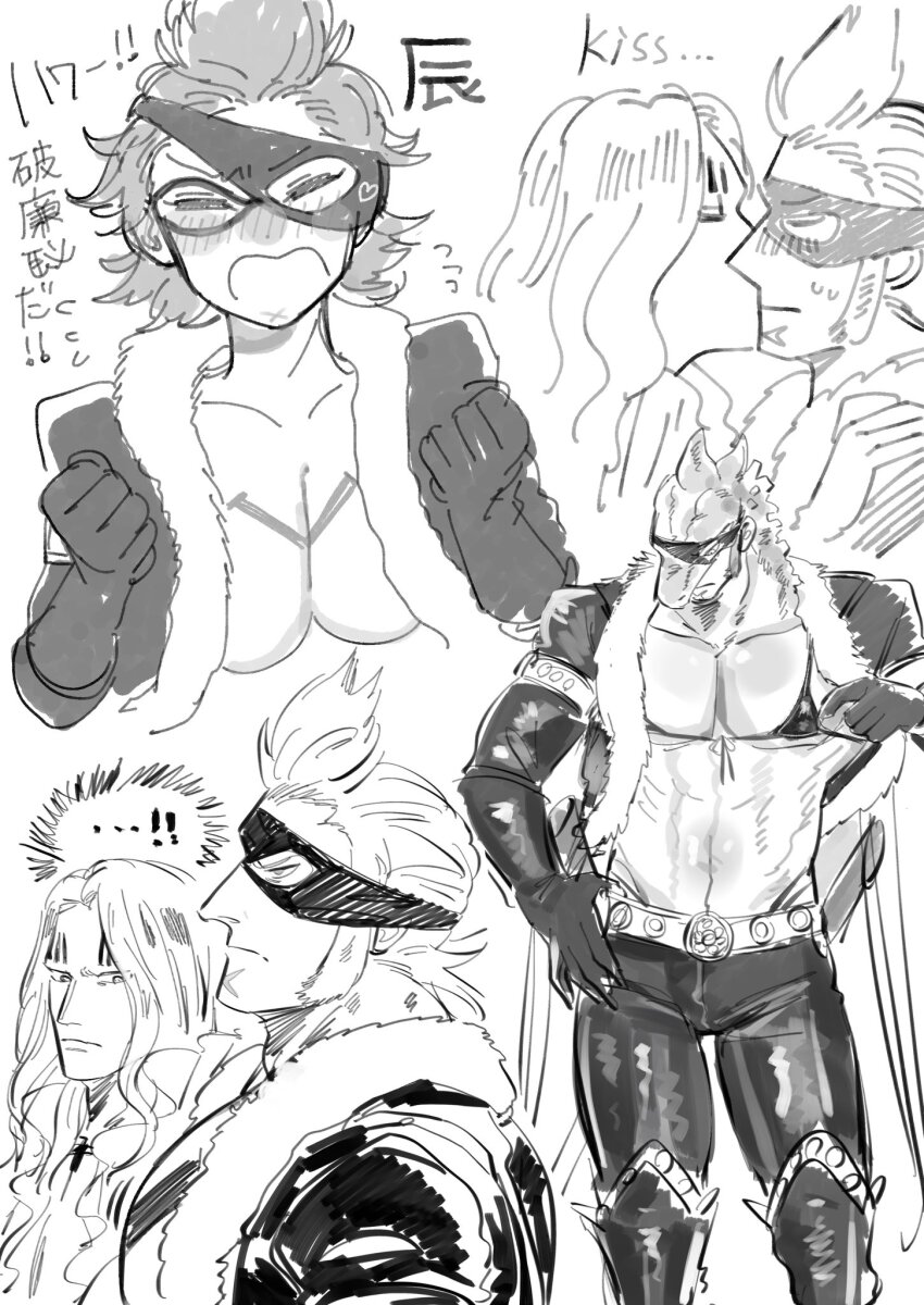 1girl 2boys allosaurus bara basil_hawkins bra breasts breasts_squeezed_together bssku cleavage clueless collage crossdressing dinosaur_boy feet_out_of_frame from_side frown genderswap genderswap_(mtf) girl_staring_at_guy&#039;s_chest_(meme) greyscale highres kiss large_pectorals latex_pants long_sideburns looking_ahead looking_at_another looking_at_pectorals medium_breasts meme monochrome multiple_boys muscle_envy muscular muscular_male one_piece open_clothes pectoral_cleavage pectorals profile scar scar_on_chin scar_on_face serious short_hair shy sideburns standing translated underwear x_drake yaoi