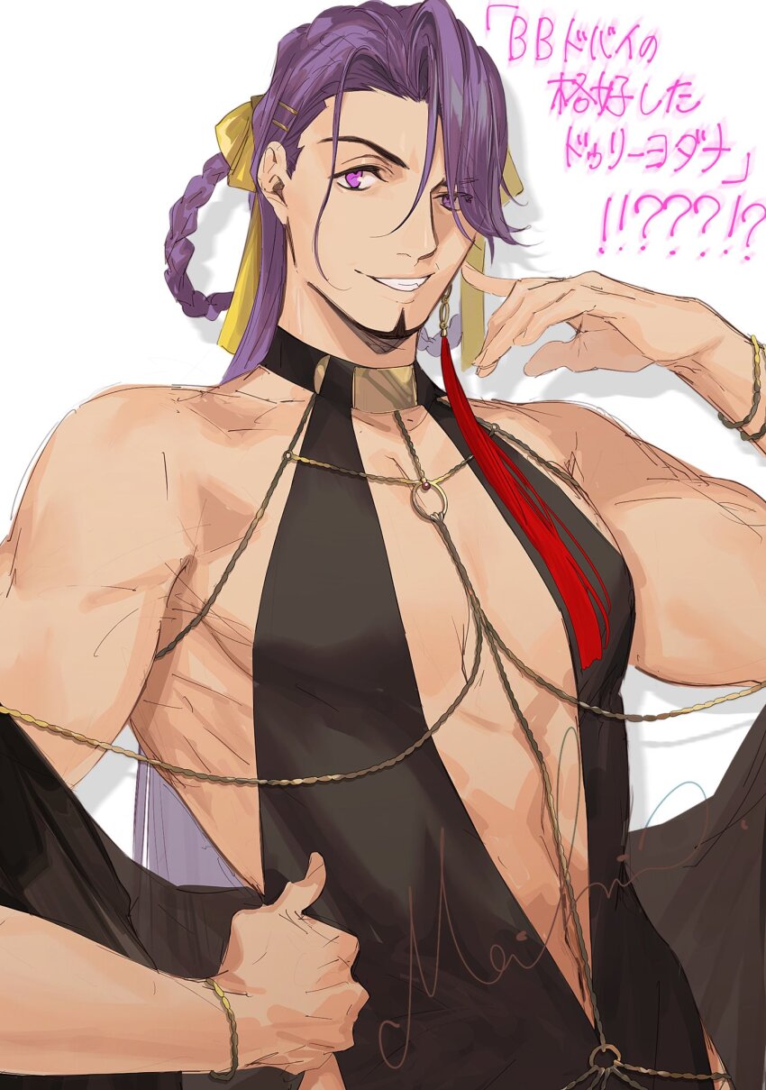 1boy bara bb_dubai_(fate) bb_dubai_(fate)_(cosplay) black_dress braid braided_hair_rings cosplay cowboy_shot crossdressing dress duryodhana_(fate) earrings fabulous facial_hair fate/grand_order fate_(series) goatee goatee_stubble grin hair_ribbon hair_rings hand_up highres jewelry large_pectorals limp_wrist long_hair looking_at_viewer male_focus mature_male muscular muscular_male pectorals purple_eyes purple_hair ribbon smile solo stubble thick_eyebrows translation_request yellow_ribbon ziege113