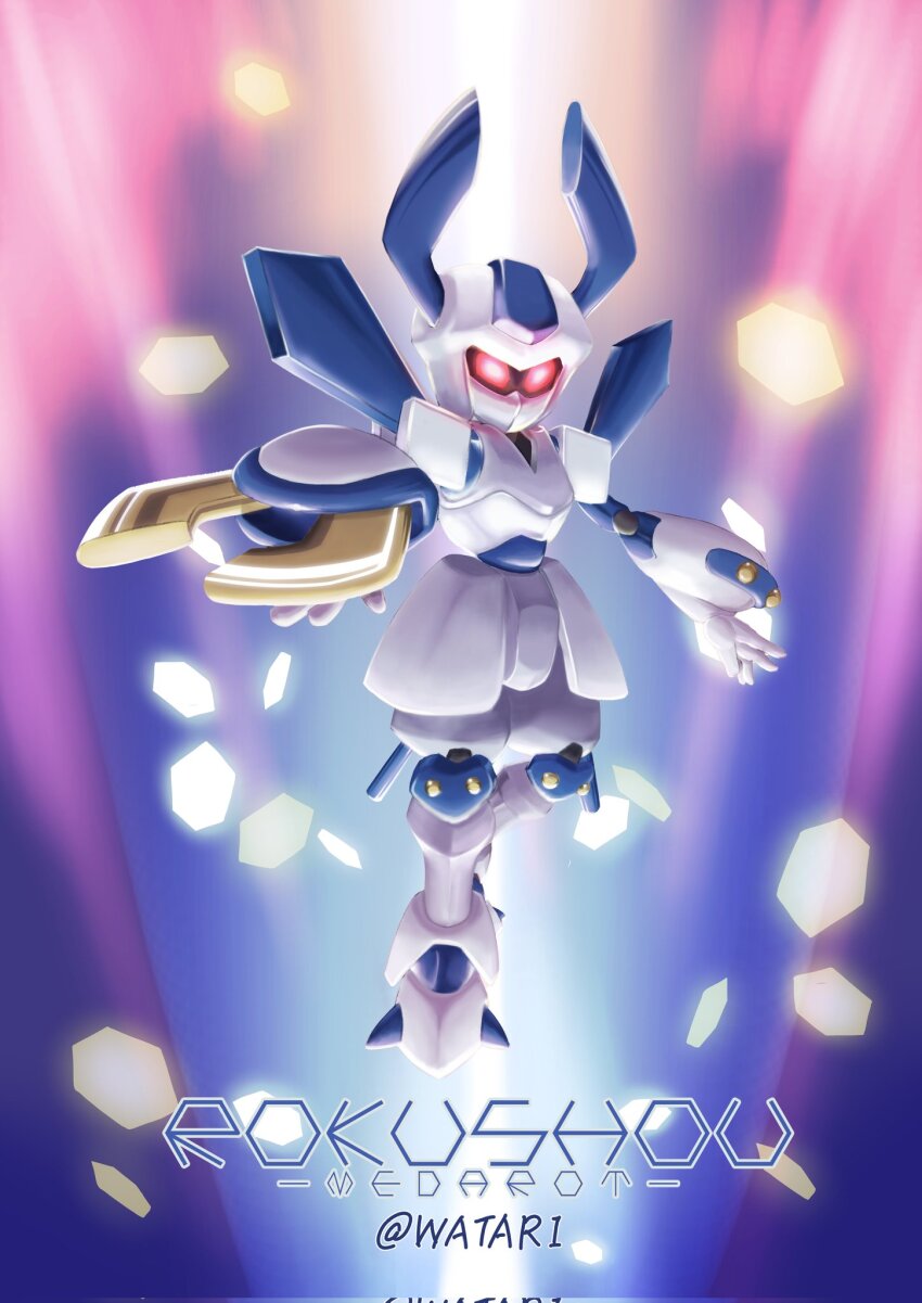 1boy arm_blade armor character_name copyright_name corrupted_twitter_file full_body glowing glowing_eyes highres horns humanoid_robot male_focus medarot red_eyes robot rokusho_(medarot) solo twitter_username wata_neji weapon white_armor