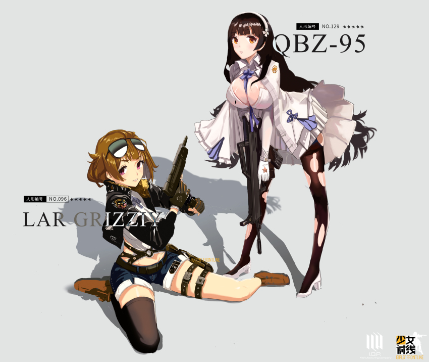 2girls absurdres assault_rifle belt belt_pouch bent_over between_breasts black_hair black_jacket black_legwear blue_shorts breasts brown_footwear brown_gloves brown_hair bullpup character_name cleavage copyright_name cropped_jacket denim denim_shorts elbow_gloves eyewear_on_head fingerless_gloves full_body girls&#039;_frontline gloves grey_background grizzly_mkv_(girls&#039;_frontline) gun ha7iu hairband high_heels highres holster jacket l.a.r._manufacturing lar_grizzly_win_mag large_breasts leaning_forward lips long_hair long_sleeves looking_at_viewer machine_gun midriff miniskirt multiple_girls neck_ribbon orange_eyes pantyhose parted_lips pleated_skirt pouch purple_eyes purple_neckwear qbz-95 ribbon rifle shadow shirt shoes short_hair short_shorts shorts simple_background single_thighhigh sitting skirt smile spread_legs standing straight_hair sunglasses sunglasses_on_head thigh_holster thigh_strap thighhighs thighs torn_clothes torn_legwear type_95_(girls&#039;_frontline) weapon white_footwear white_gloves white_jacket white_shirt white_skirt zettai_ryouiki