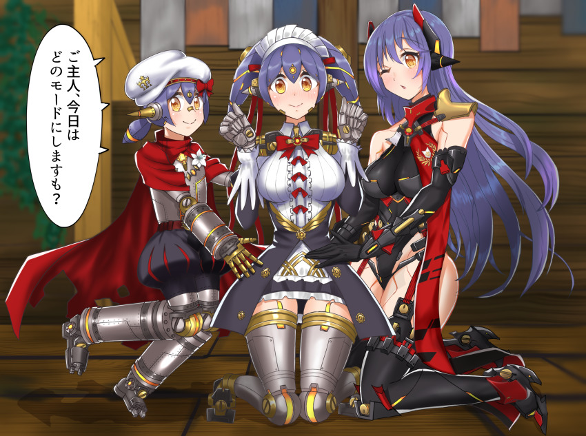 3girls android apron highleg highleg_leotard highres ii_tea joints leotard long_hair maid maid_apron maid_headdress mecha_musume multiple_girls poppi_(xenoblade) poppi_alpha_(xenoblade) poppi_qt_(xenoblade) poppi_qtpi_(xenoblade) purple_hair robot_joints short_hair translation_request twintails xenoblade_chronicles_(series) xenoblade_chronicles_2