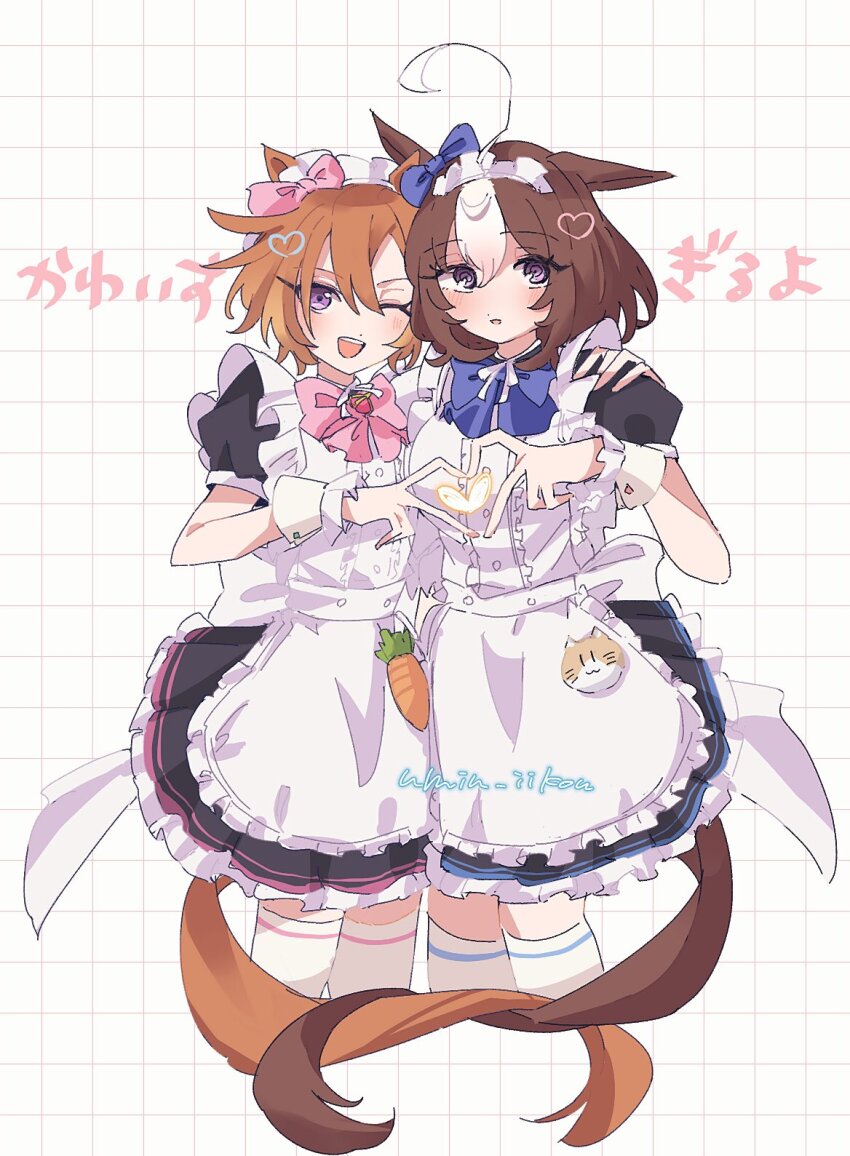 2girls four-finger_heart_hands :d @_@ ahoge animal_ears apron black_dress blue_bow blue_bowtie blush bow bowtie brown_hair brown_tail carrot center_frills commentary_request cropped_legs dress ear_bow frilled_wrist_cuffs frills grid_background hand_on_another&#039;s_shoulder heads_together heart heart_hands heart_hands_duo heart_in_heart_hands highres horse_ears horse_girl horse_tail intertwined_tails maid_apron maid_headdress meisho_doto_(umamusume) multicolored_hair multiple_girls one_eye_closed open_mouth orange_hair parted_lips pink_bow pink_bowtie pleated_dress puffy_short_sleeves puffy_sleeves purple_eyes samekun_(samekun_s) short_hair short_sleeves single_ear_down smile standing streaked_hair t.m._opera_o_(umamusume) tail thighhighs umamusume white_apron white_hair white_thighhighs white_wrist_cuffs wrist_cuffs zettai_ryouiki